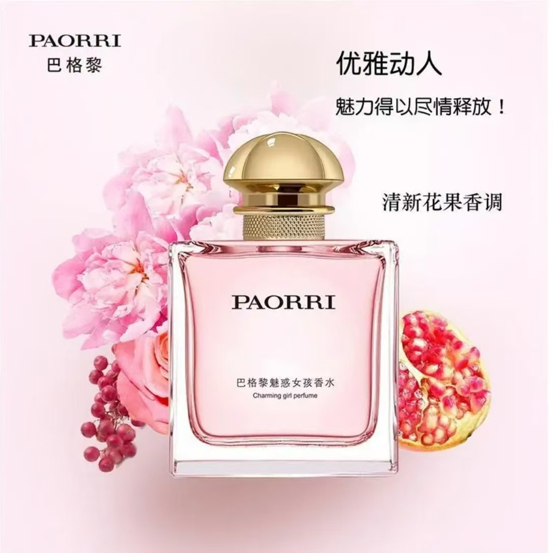 巴格黎魅惑女孩粉色香水留香清新女士花香甜美花果香调邂逅玫瑰