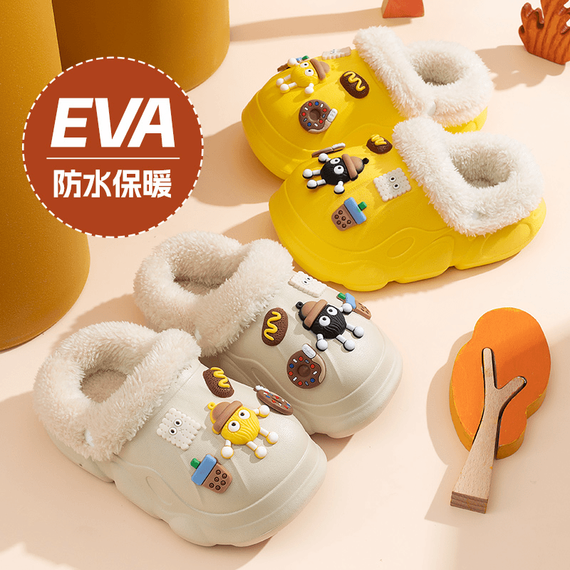 EVA可拆内胆儿童保暖棉拖鞋室内秋冬季毛拖鞋亲子防水棉鞋男女童