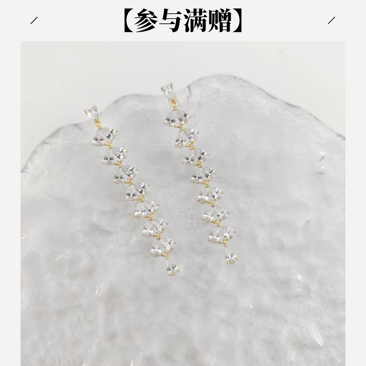 XUPING/旭平首饰 合金合成锆石耳饰 秋上新麦穗 GDJ X000926555