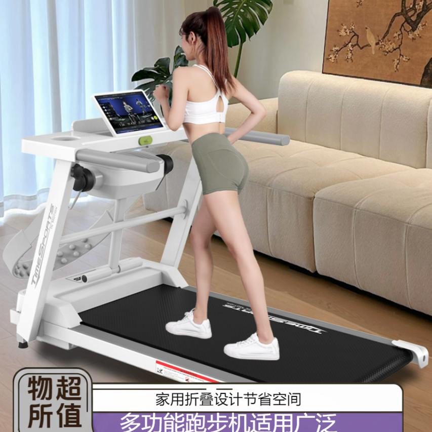家用折叠跑步机家用室内运动锻炼节能塑形健身器材减震小型走步机