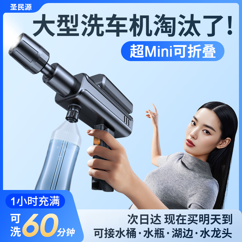 汽车用无线洗车机家用强力高压水枪清洗神器大功率锂电池2025新款