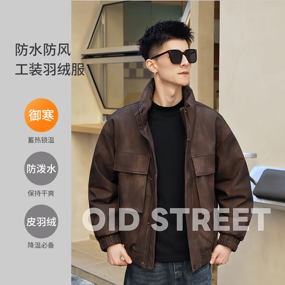 【Old Street】男士皮衣羽绒服立领冬季保暖美式复古男士鸭绒加厚款