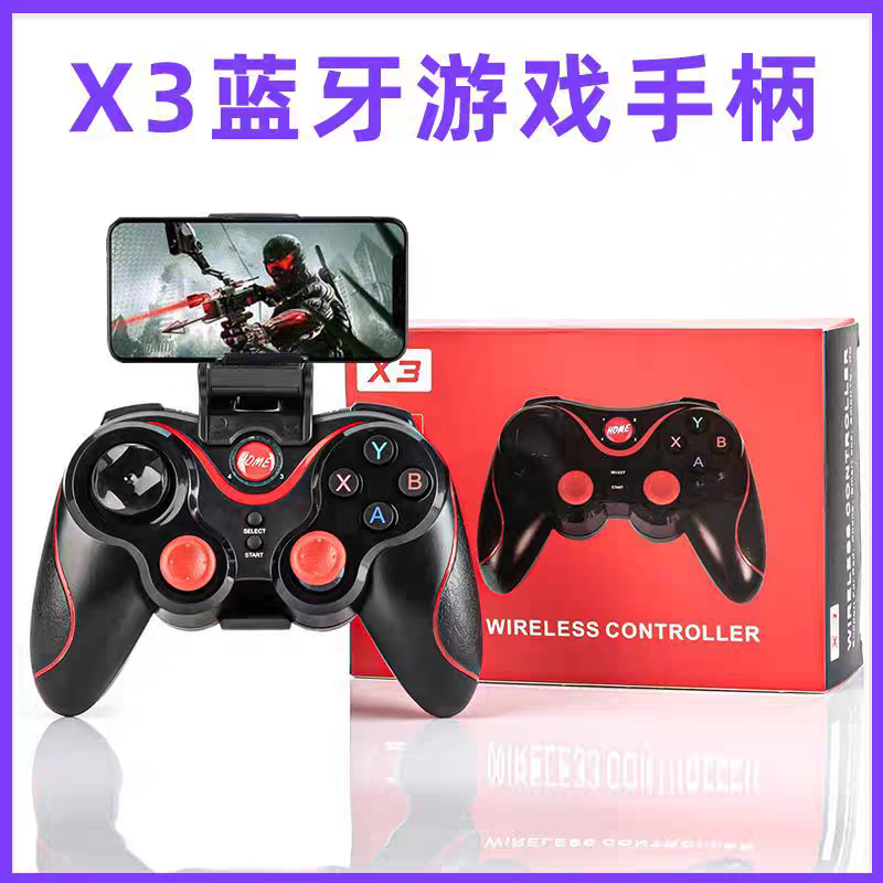 X3无线蓝牙游戏手柄 手游手机游戏手柄 支持iOS/安卓手柄王者荣耀