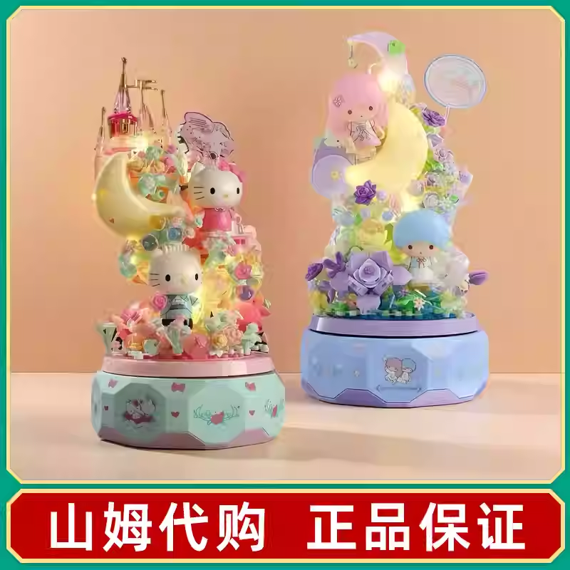 月光社三丽鸥hellokitty凯蒂猫八音乐盒积木diy拼装生日礼物