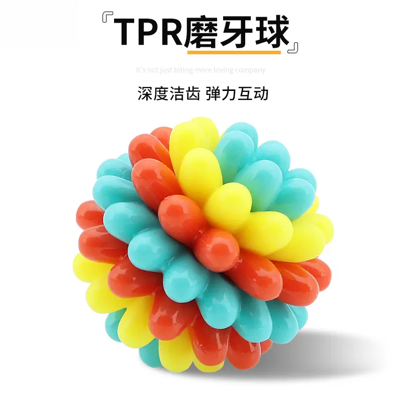 狗狗玩具球宠物磨牙拉布拉多咬胶玩具耐咬逗猫狗神器解闷自嗨训犬