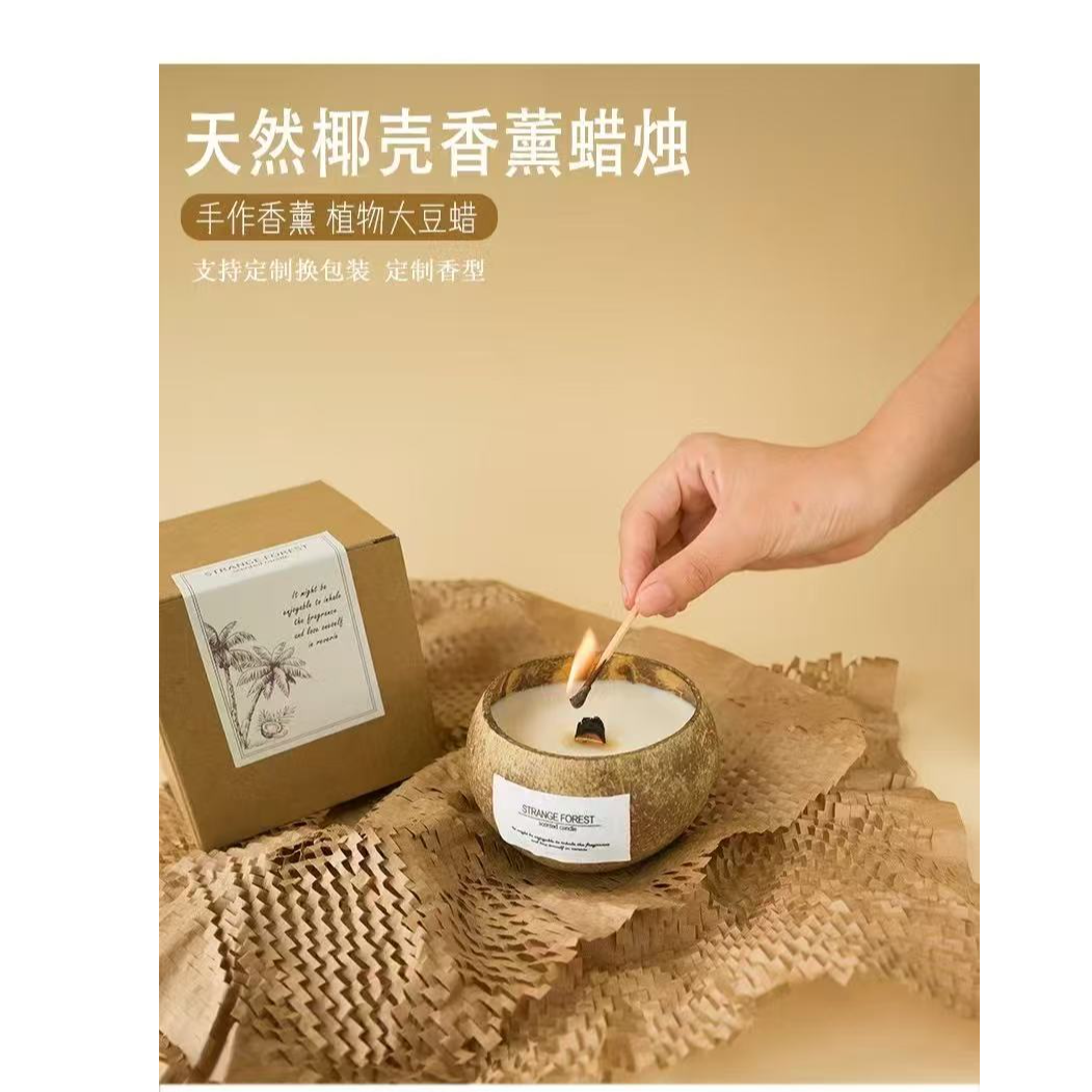 天然椰壳手作香熏天然大豆蜡植物精油制作