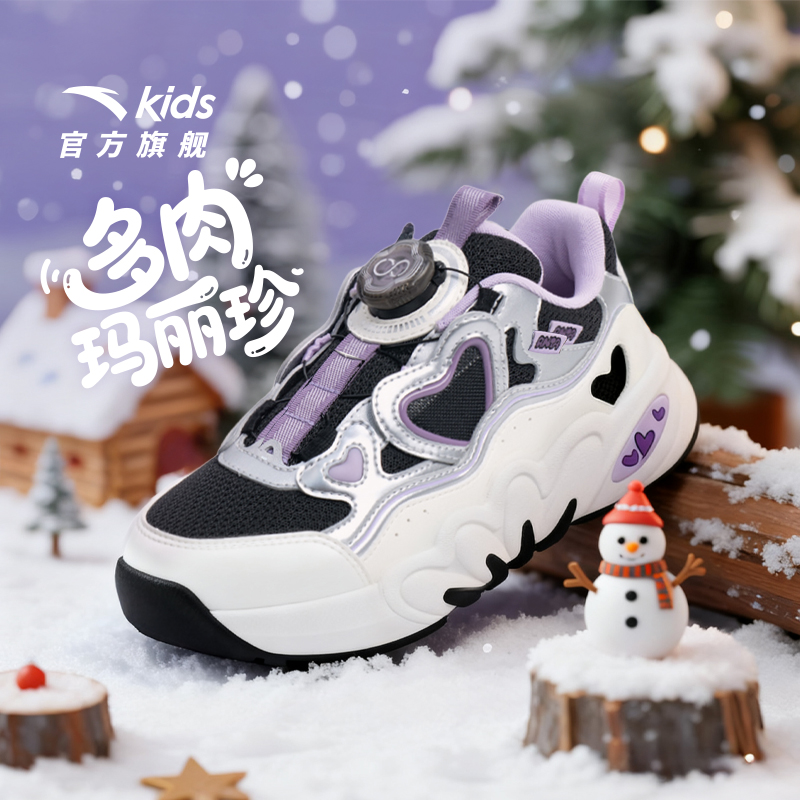 双11爆款【爱心多肉】安踏儿童冬上新女童软底多巴胺流光风休闲鞋