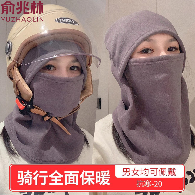 加绒帽子女冬季户外骑行电动车防寒面罩防风保暖雷锋帽套头围脖男