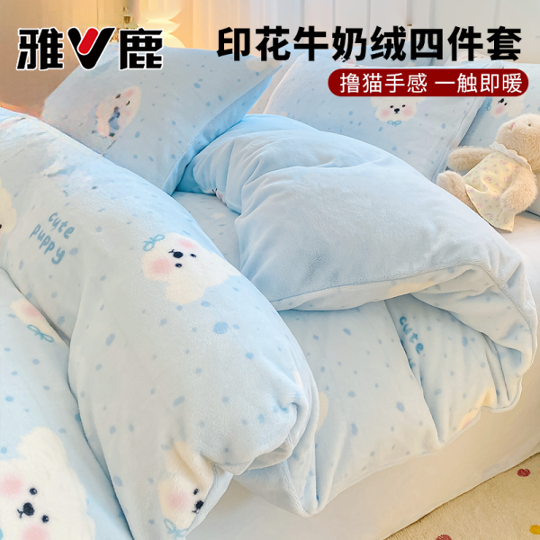 V/雅鹿双面牛奶绒四件套法兰绒卡通床单被套罩三件套2026新冬季