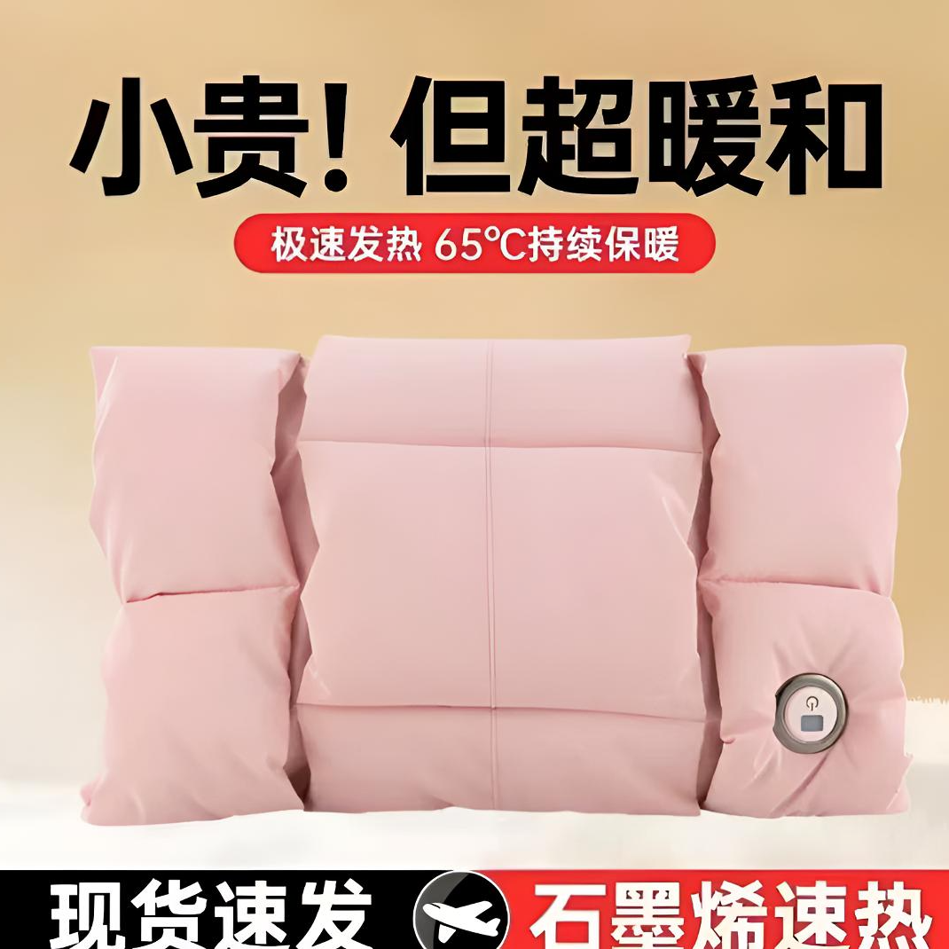 小米米家石墨烯无水羽绒暖手袋防爆暖腰敷肚电热取暖神器