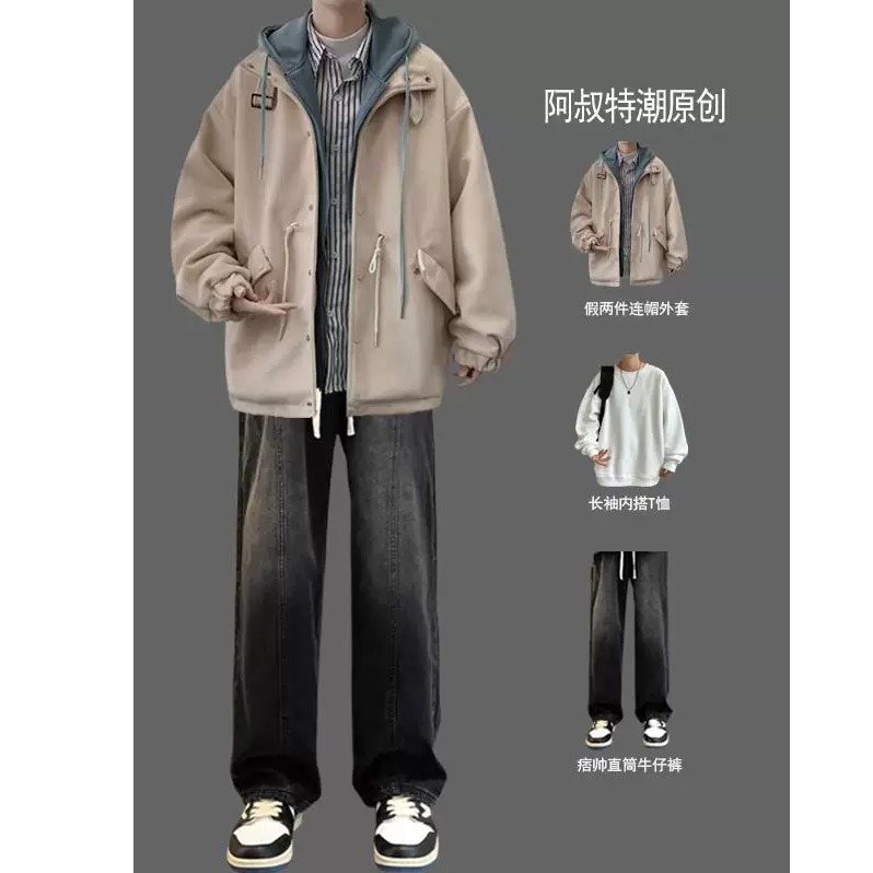 男生秋冬穿搭个性 cleanfit 小众高级感高知感外套牛仔裤套装175