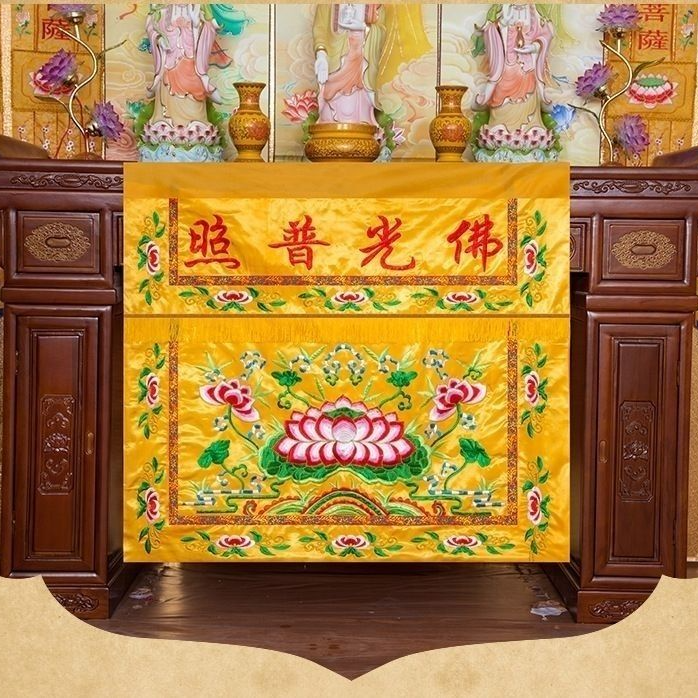 高档刺绣花桌围家用精品莲花桌布围挡桌裙可定制有求必应佛光普照