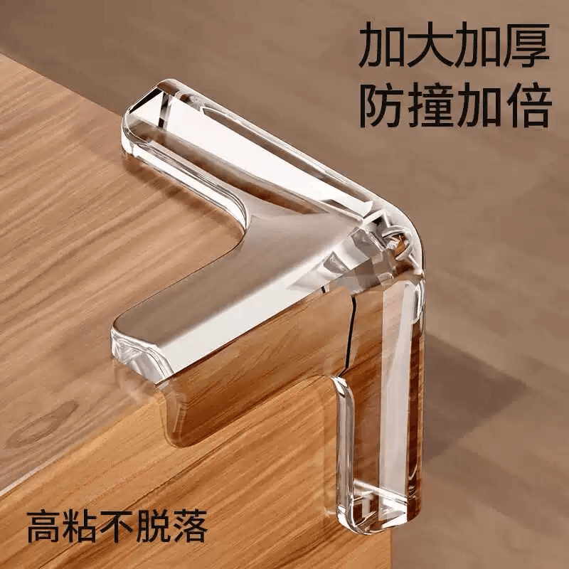 油烟机防碰头桌角护角儿童防磕碰直角保护套婴t型桌子包角防撞贴