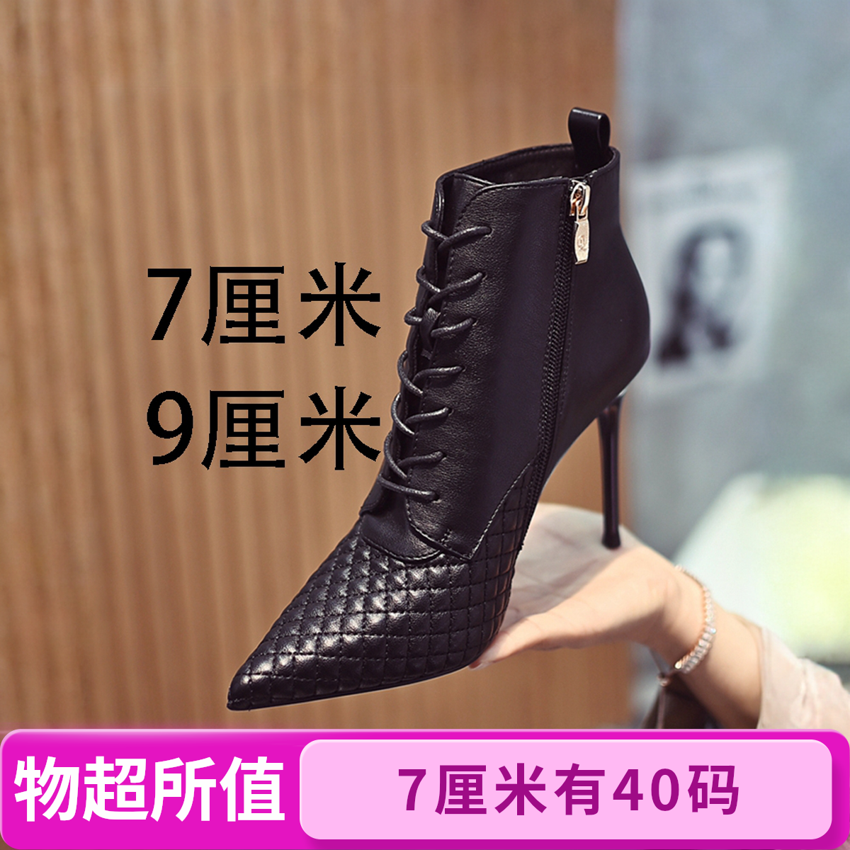 黑色尖头细跟短靴女靴子系带百搭法式高跟春秋冬裸靴气质高跟鞋