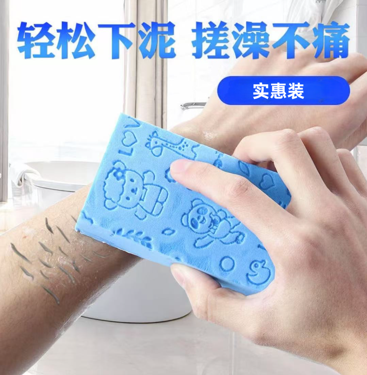 成人搓澡神器宝宝婴儿成人浴擦强力搓泥搓灰搓背海绵无痛搓澡巾