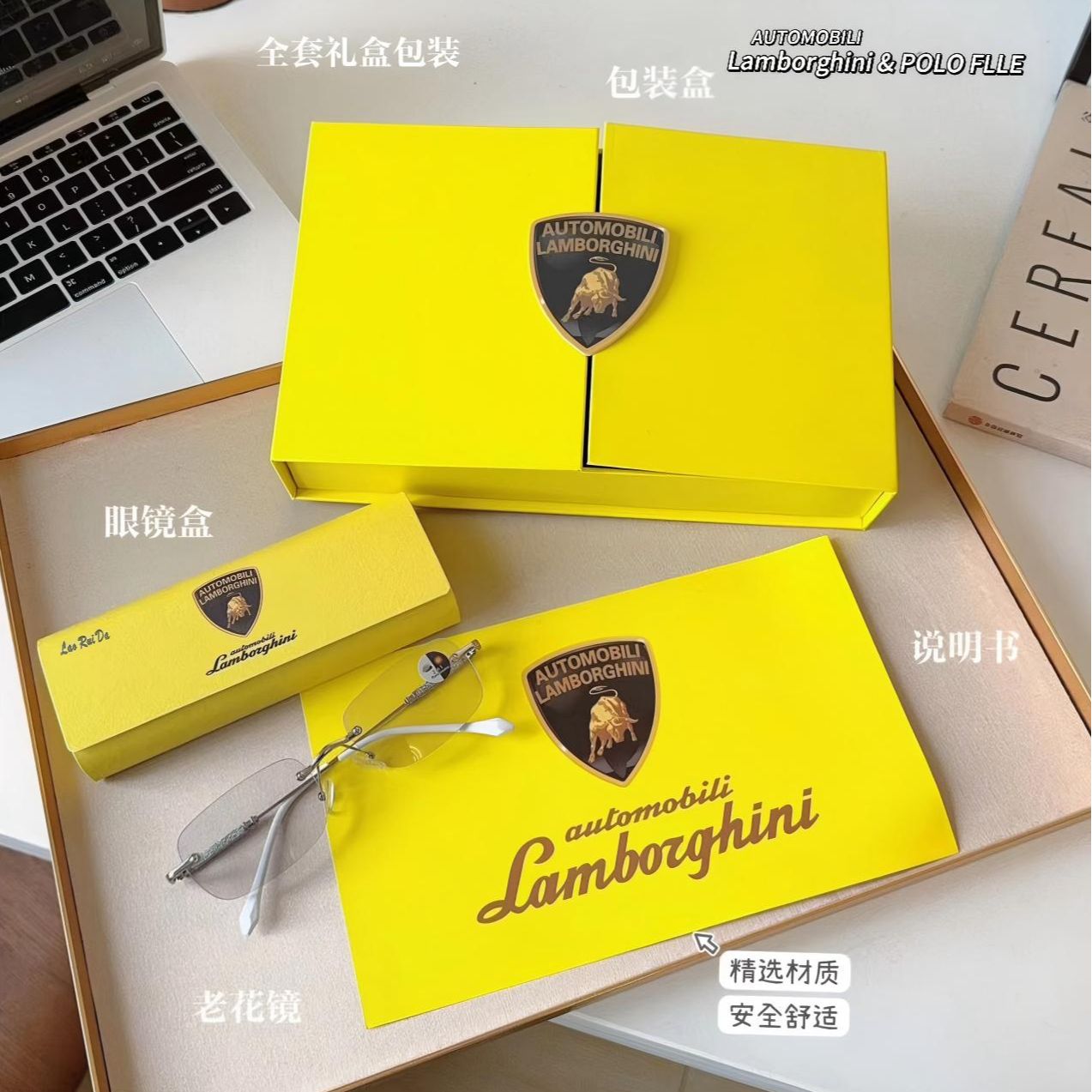 Lamborghini/兰博基尼 百搭变色防蓝光老花镜自动变焦100--300度