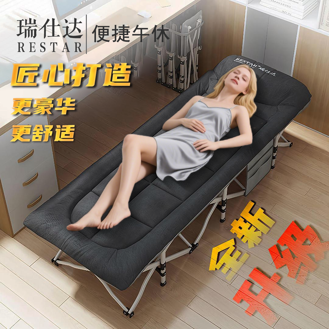 【外贸定制】折叠床午睡躺椅家用医院陪护神器简易行军床午休折叠床