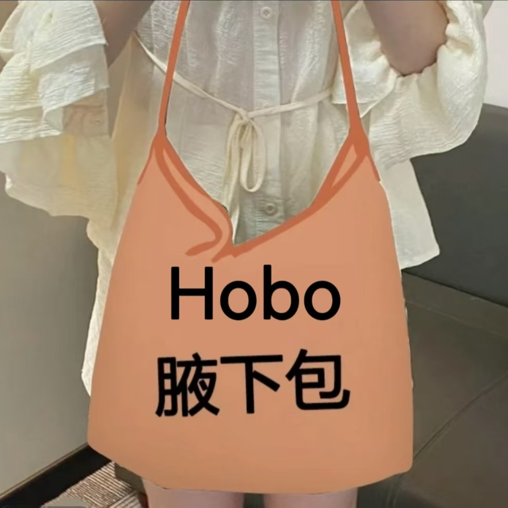 【HOBO】时尚百搭经典简约款气质轻奢女款休闲拉链新款包包腋下包