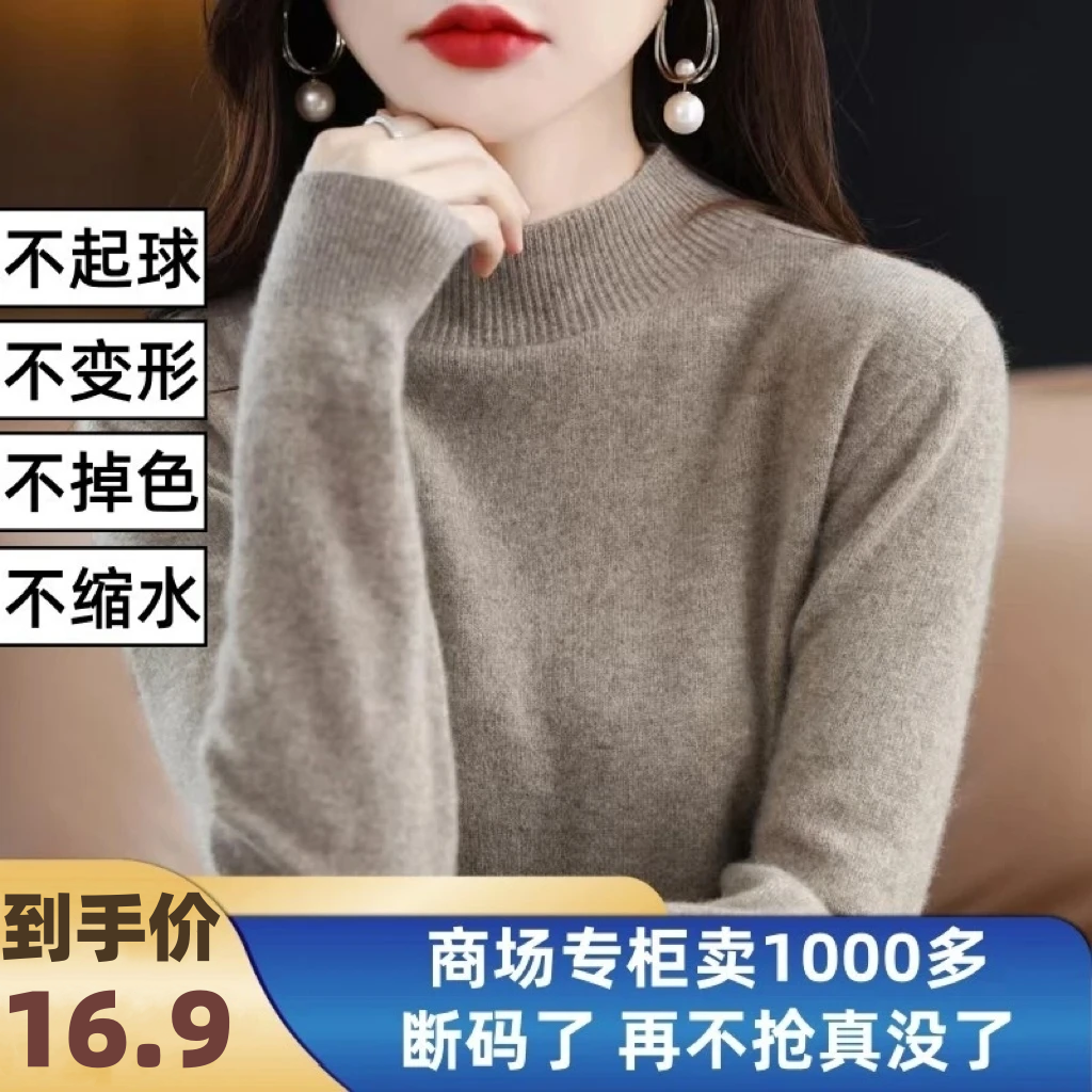 2025新款加厚针织衫半高领不起球女纯色套头宽松内搭百搭 9528