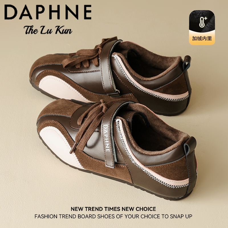 达芙妮美拉德复古加绒棉鞋平底阿甘板鞋潮流百搭休闲跑步德训鞋KQ