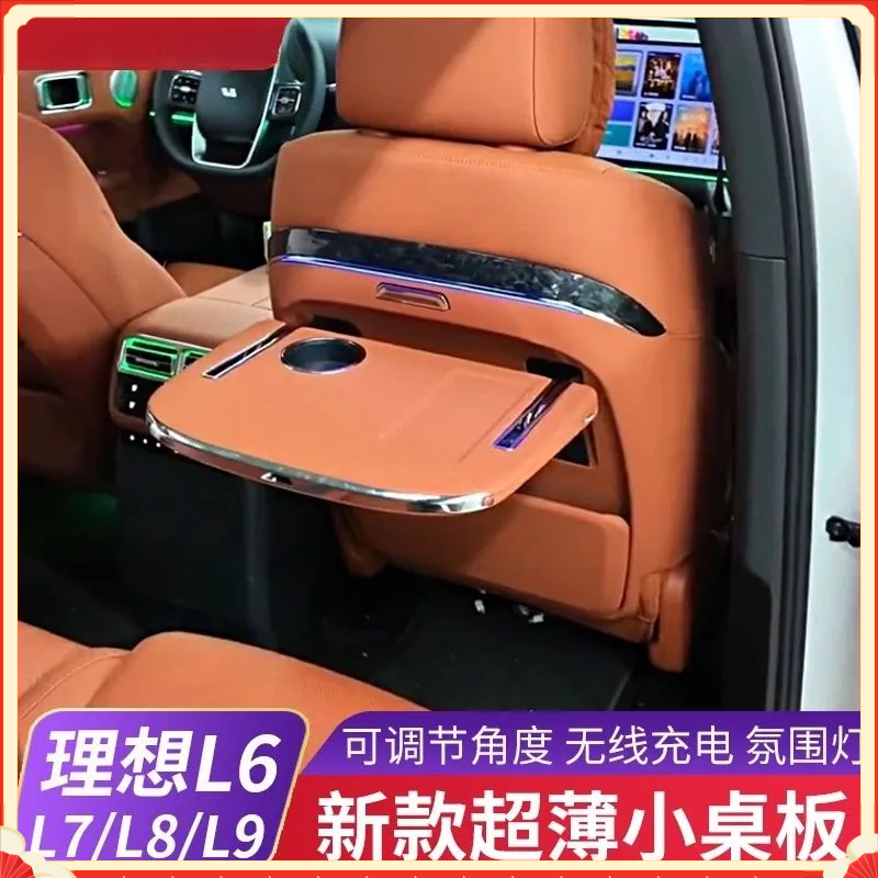 适用理想L9L8L7L6/one车载小桌板多功能中排座椅靠背桌板无【荣辉】