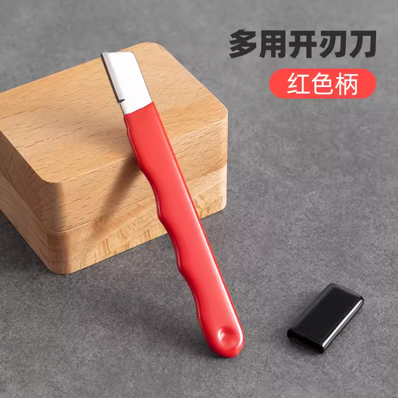 磨刀神器家用菜刀磨刀石新款刮刀磨刀器钨钢开刃剪刀合金钢刮刀器