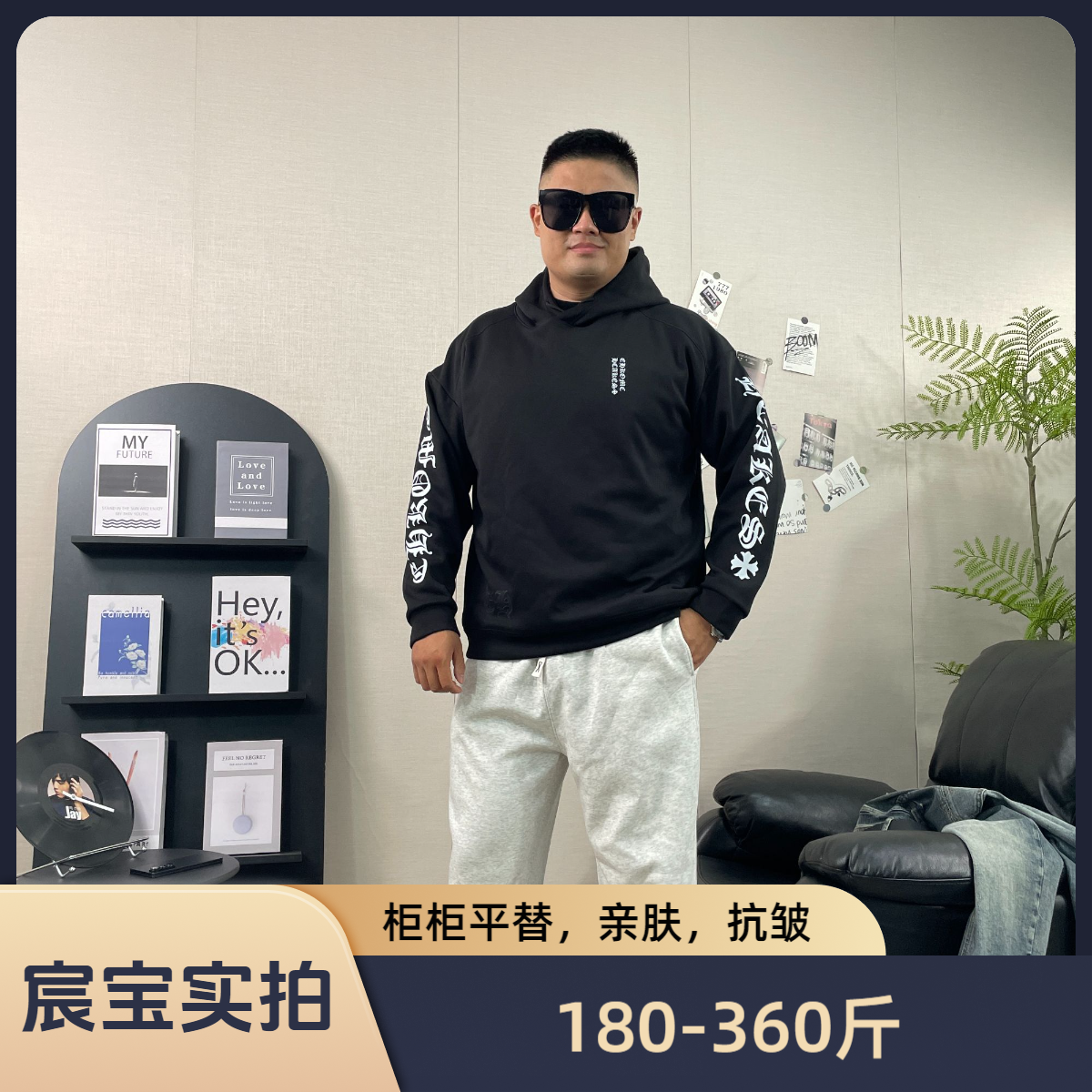 大码男士连帽款连帽长袖印花纯色款常规卫衣拼接春季春款韩版潮流