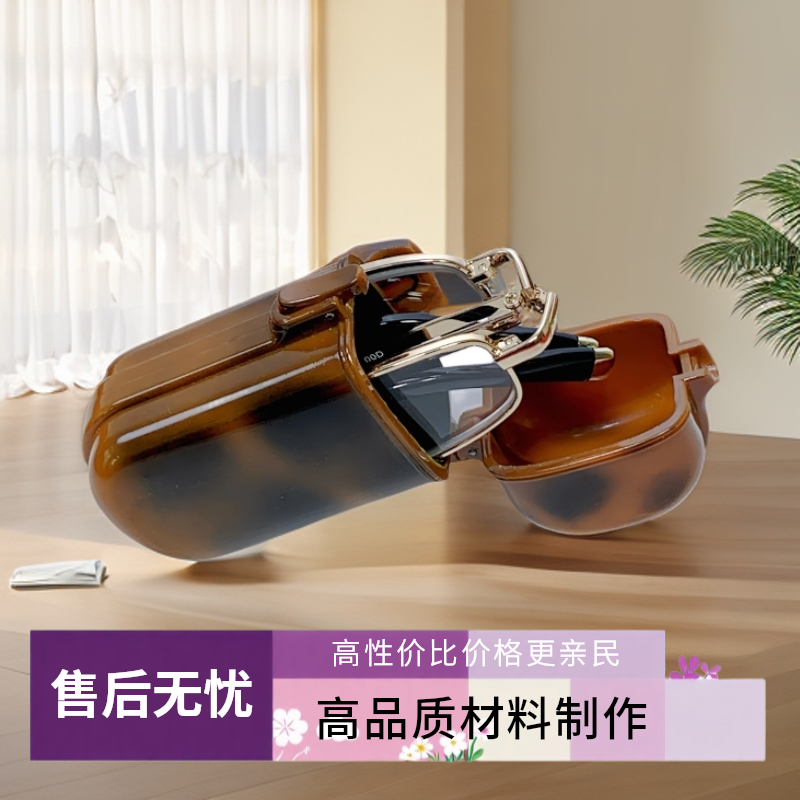 可折叠迷你随身携带超清折叠老花镜便携70岁老人折叠式、老花镜