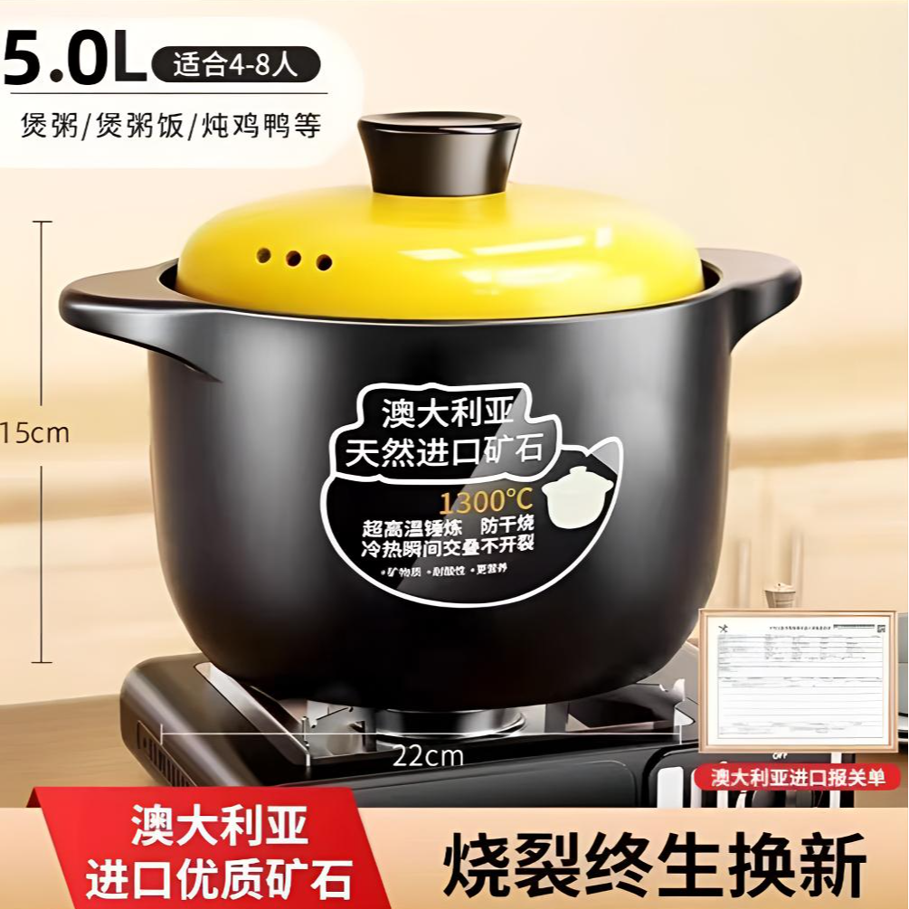 【升级款】5升黄盖砂锅炖锅干烧不炸不裂耐高温炖汤陶瓷砂锅