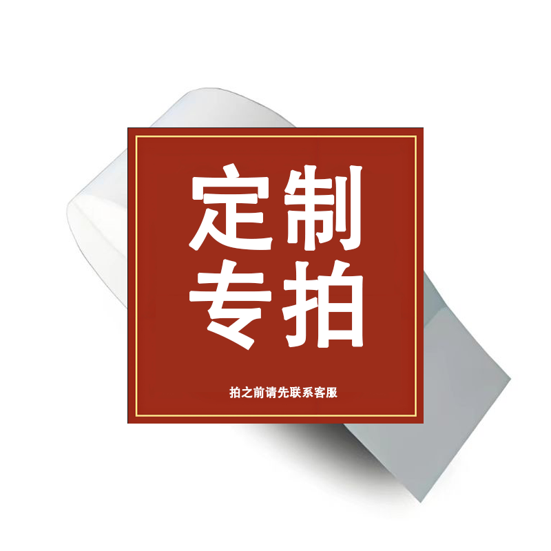三防热敏标签纸不干胶热敏标签条码打印纸不干胶打印纸