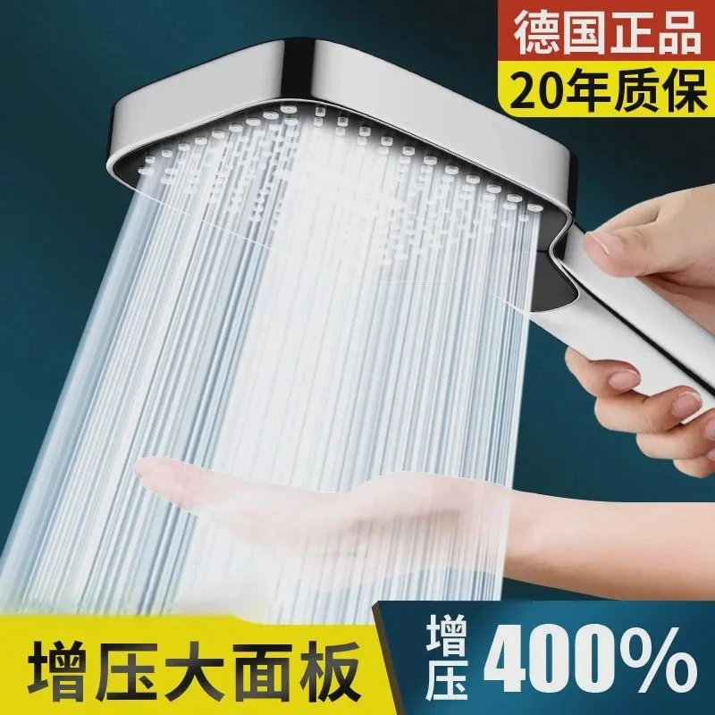 大面板增压花洒喷头浴室家用淋浴加压浴霸水龙头热水器 花洒支架