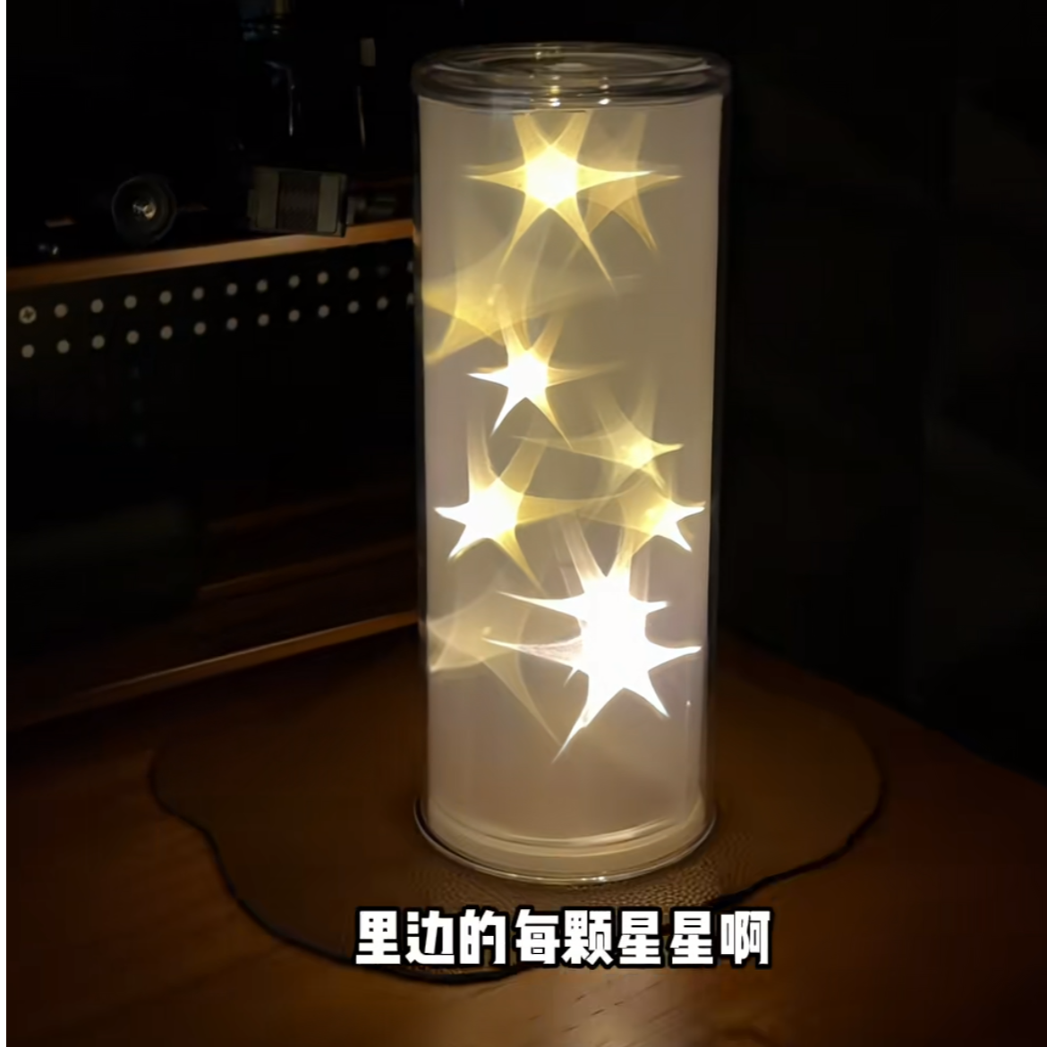 【0·9r】星星小夜灯3D立体透光六角星星DIY小夜灯材料包汽车摆件