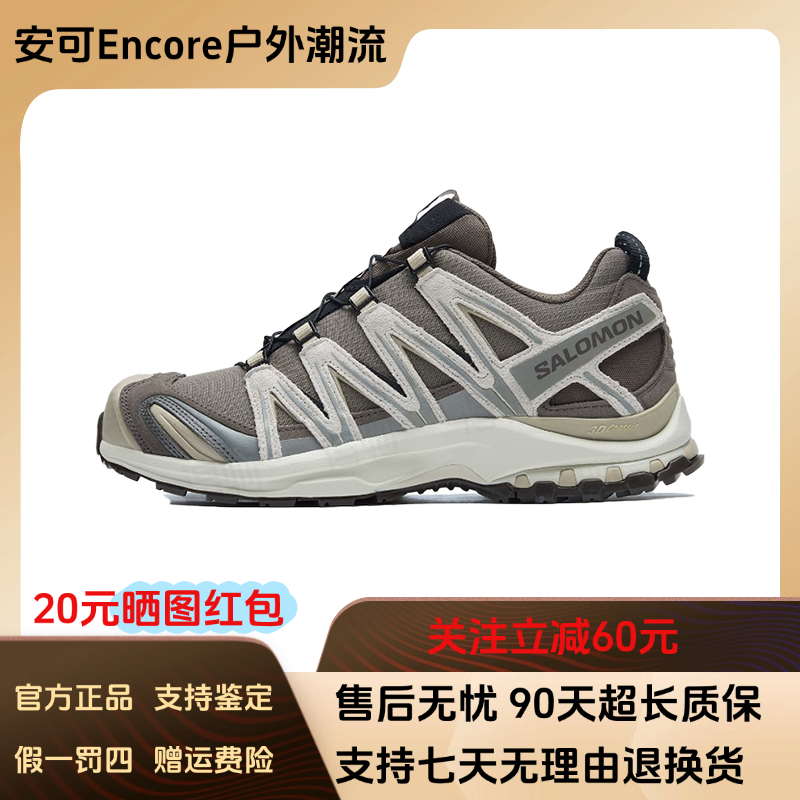 SALOMON/萨洛蒙XA PRO 3D 户外防风防泼水防滑运动鞋灰褐色477920
