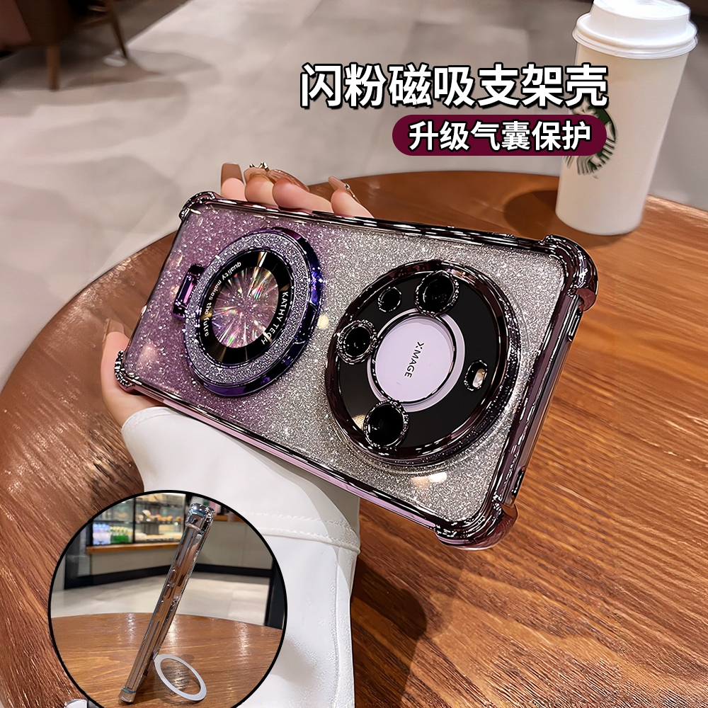 闪粉带支架适用华为mate80手机壳气囊防摔80promax新款镜头全包