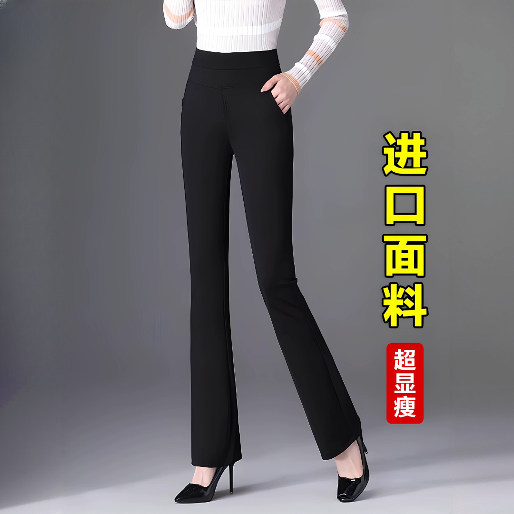 微喇叭裤女秋冬2025新款女士大码女裤高腰弹力显瘦休闲加绒喇叭裤