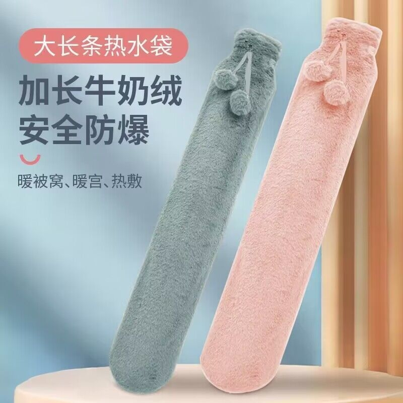 长条热水袋被窝专用特大号暖水袋注水式2025新款加厚防爆捂脚神器