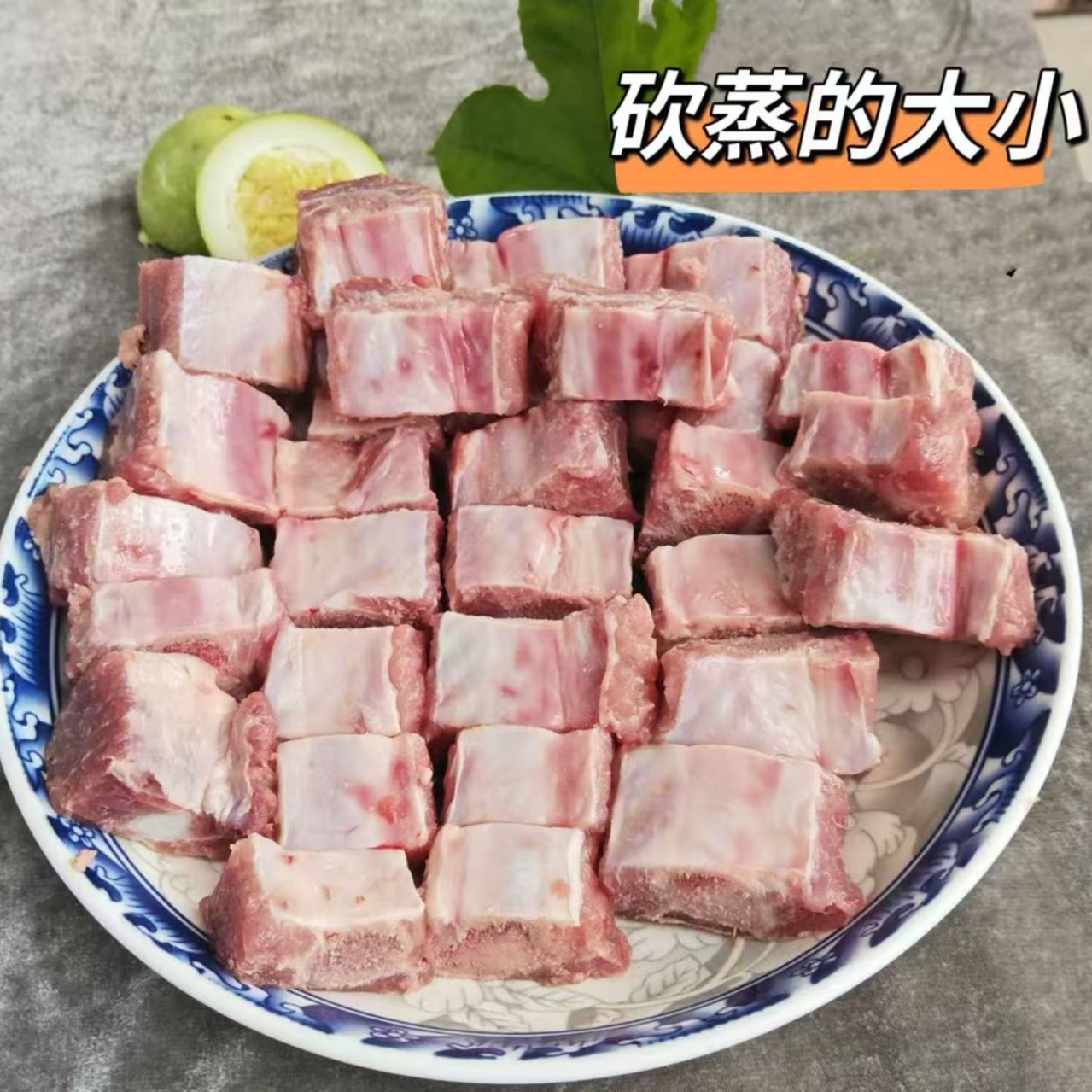 猪排 【一字排】猪排肋排段精排骨段仔排土猪不含脊骨不含脆骨