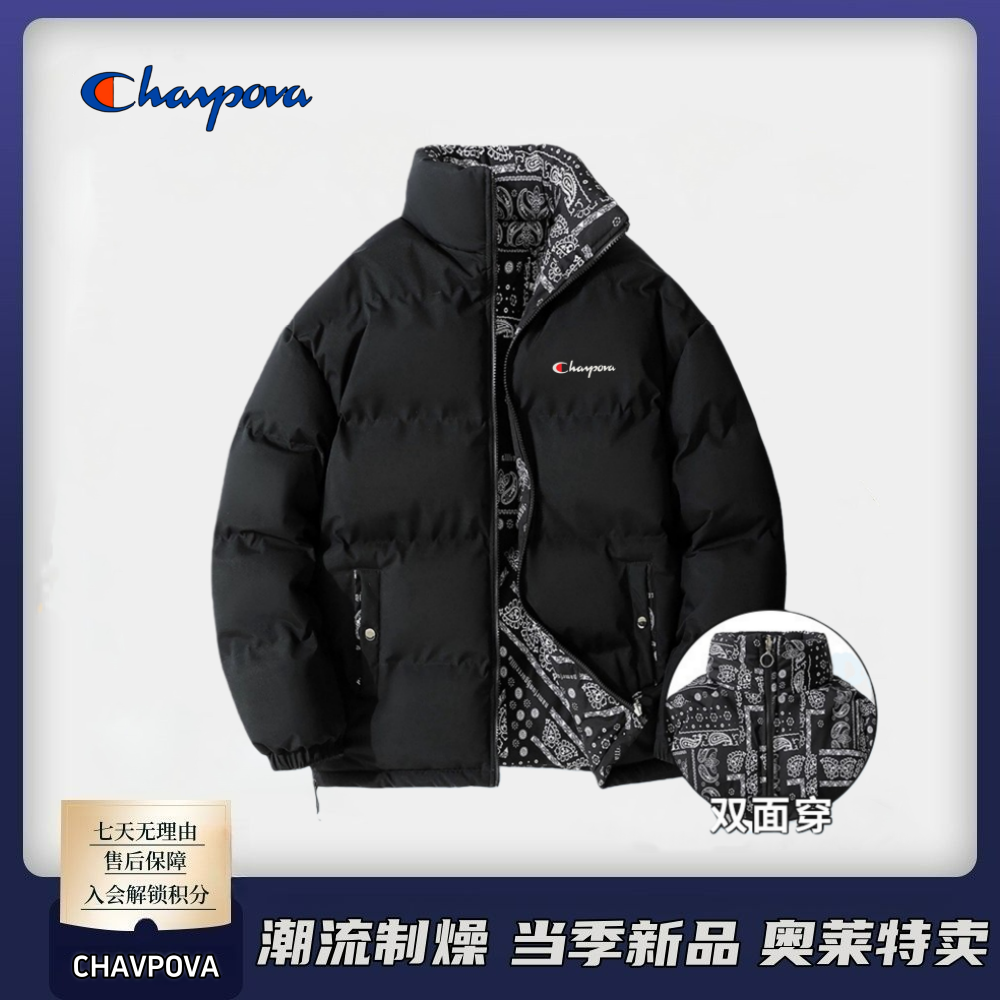 CHAVPOVA冠军犀牛秋冬季加厚双面穿立领外套时尚百搭保暖棉服