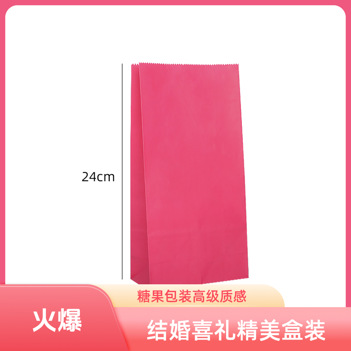 结婚喜糖礼盒创意手提设计高级感糖果包装盒伴手礼喜糖袋子婚礼