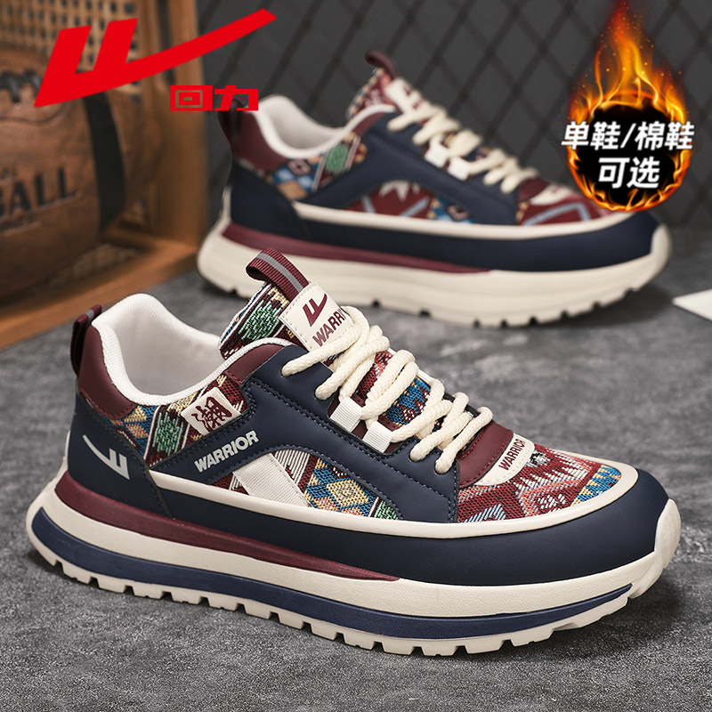 回力男鞋冬季2025新款阿甘运动跑步小众休闲防滑皮面国潮老爹潮鞋