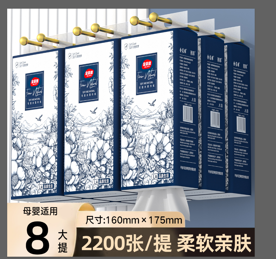 西藏包邮悬挂式抽纸壁挂纸巾家庭装卫生纸擦手纸厕纸大包平板纸抽