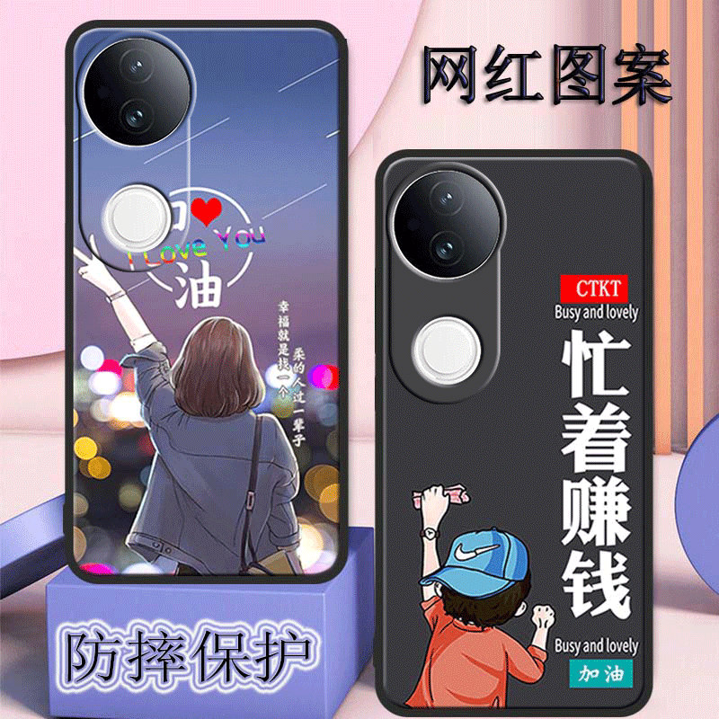 适用vivo s20手机壳V2429A全包防摔vivos20新款男网红软硅胶女