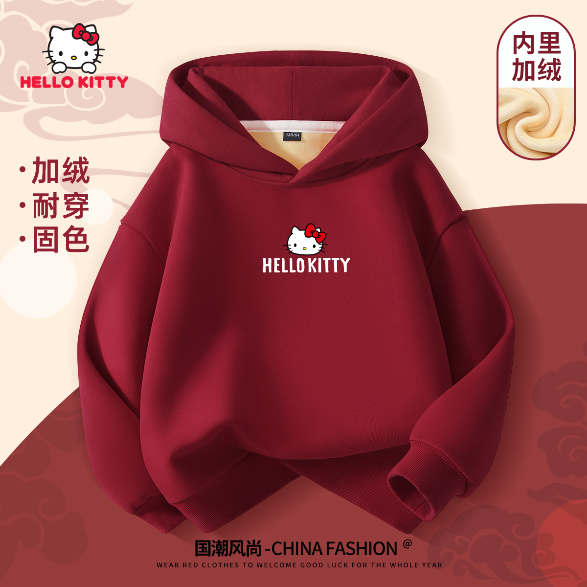 Hello Kitty儿童加绒连帽卫衣2025秋冬新款洋气女童红色套头上衣