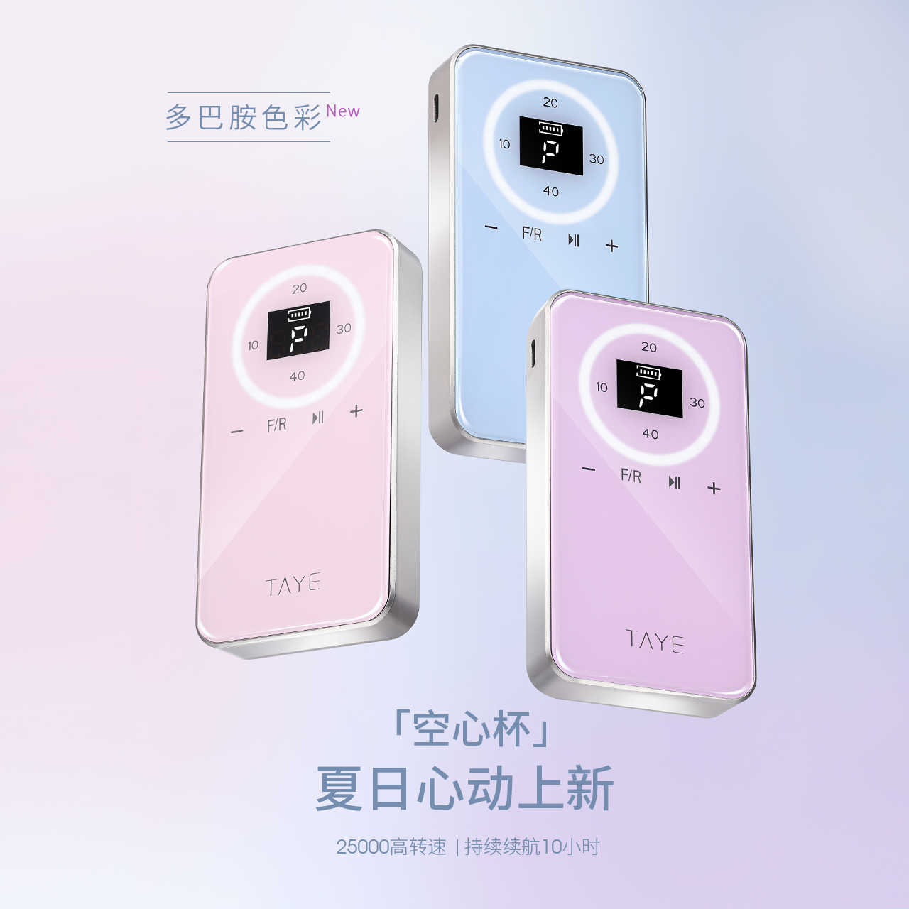 她叶蓄电便携式空心杯打磨机打磨机卸甲去死皮美甲前置处理打磨机