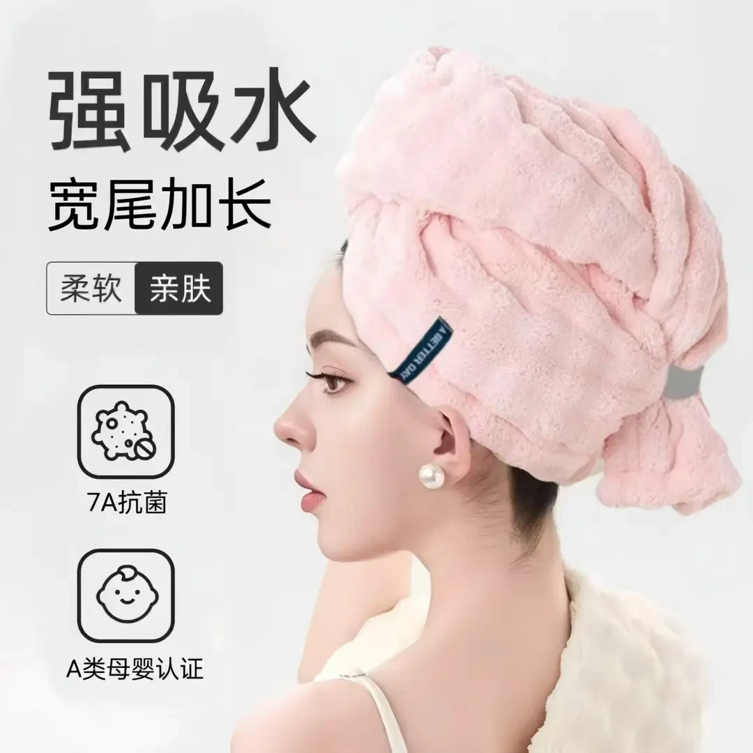 新款法式干发帽成人加大加厚强力吸水速干护发一片式包头干发毛巾