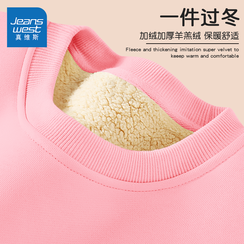 真维斯儿童羊羔绒卫衣女童加绒衣服秋冬季中大童冬装加厚保暖童装