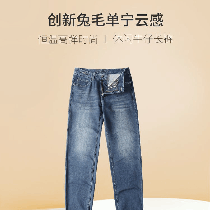 【含兔毛】高端定制款！YKK黄铜拉链！男士直筒版宽松轻商务牛仔