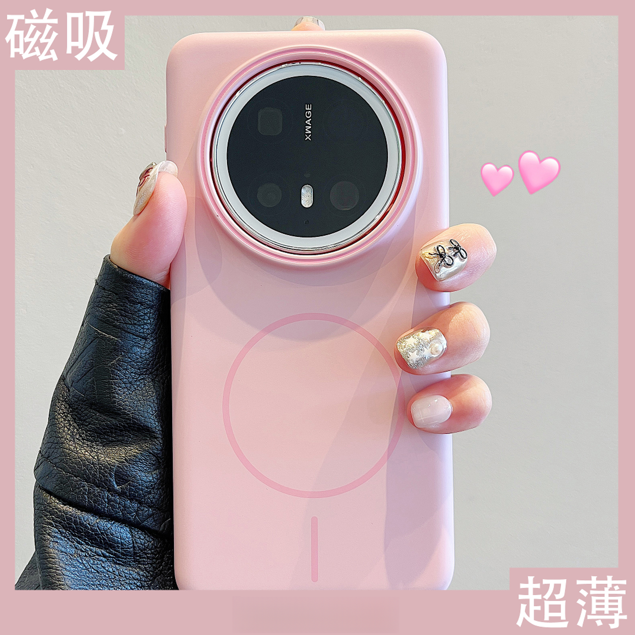 适用华为Mate70pro手机壳新款肤感磁吸mate60/50/40/30荣耀保护套