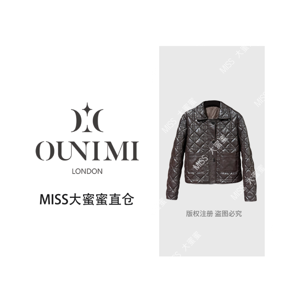 【欧倪蜜 OUNIMI】桑蚕丝加厚水晶翡翠菱形格航线真皮羊皮外套Y171