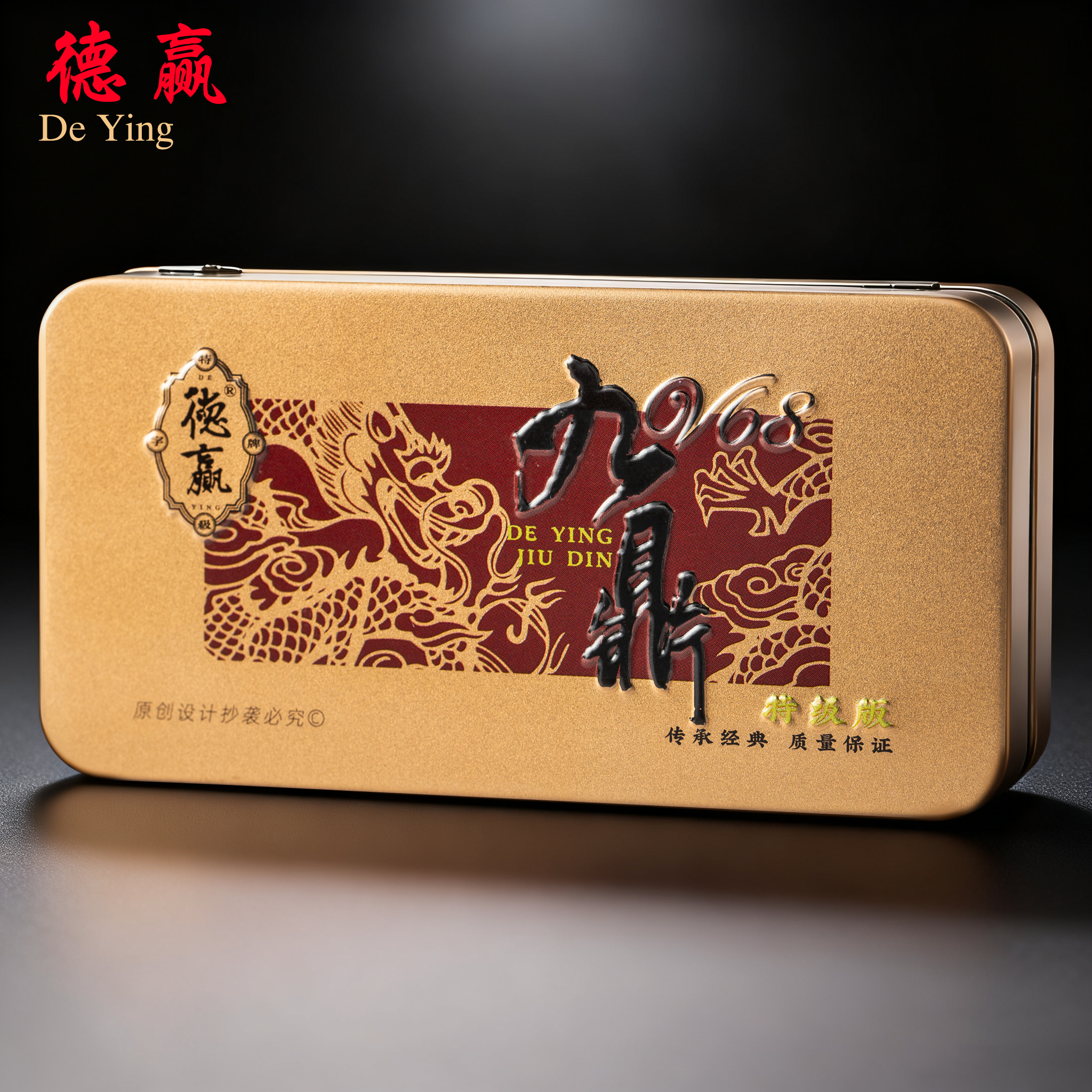 德赢V68九鼎常德特级定制跑胡子游戏绸布磨砂牌娱乐跑胡子